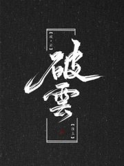 反差女神饼干姐姐fortunecuttie糖心
